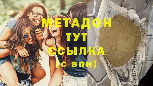 метадон Володарск