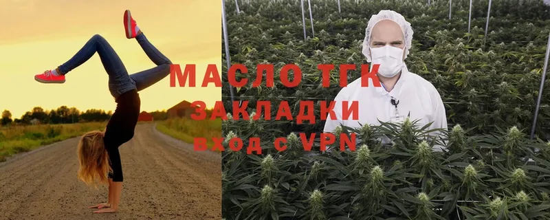 где найти   Анива  ТГК жижа 